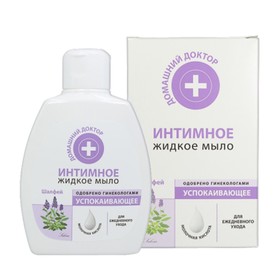 

Интимное жидкое мыло Домашний доктор «Успокаивающее», шалфей, 200 мл