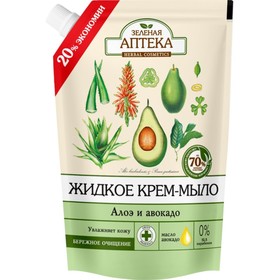 

Жидкое мыло Зелёная Аптека «Алоэ и авокадо», 460 мл