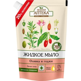 

Жидкое мыло Зелёная Аптека «Оливка и годжи», 460 мл