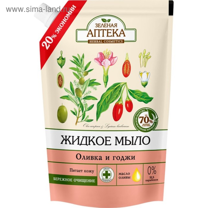 Жидкое мыло Зелёная Аптека «Оливка и годжи», 460 мл