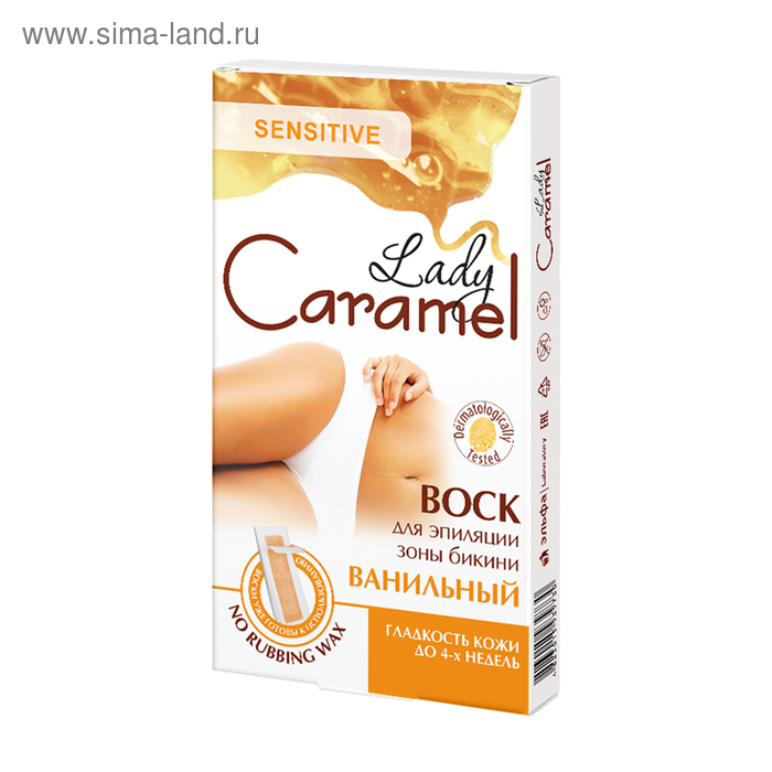 Восковые полоски для депиляции зоны бикини Caramel «Ванильный», 12 шт.