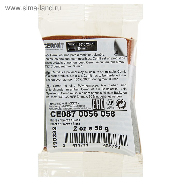 Купить Полимерная глина запекаемая, Cernit Metallic с металлическим эффeктом, 56 г, бронза, №058 Полимерная глина запекаемая, Cernit Metallic с металлическим эффeктом, 56 г, бронза, №058