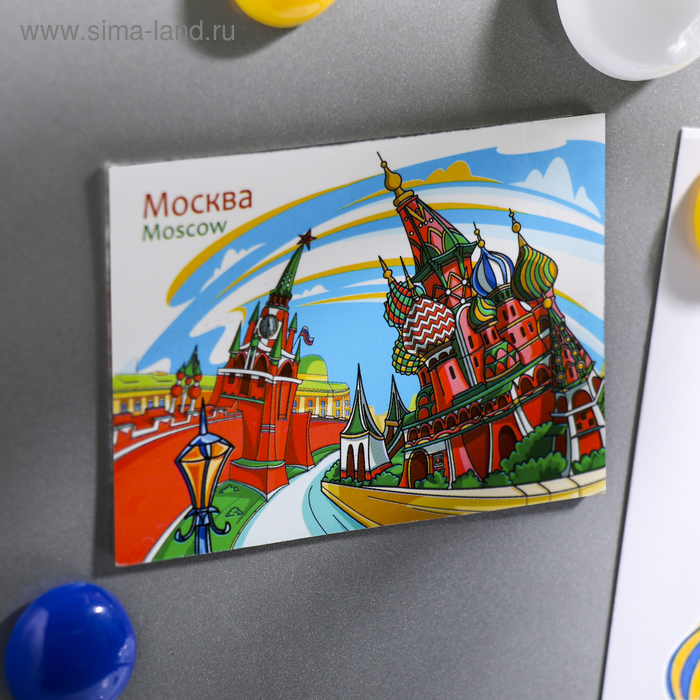 

Магнит двусторонний «Москва. Собор Василия Блаженного»