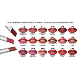 

Губная помада DEMINI Perfectly Matte Lipstick, матовая, тон №125 Зимняя роза