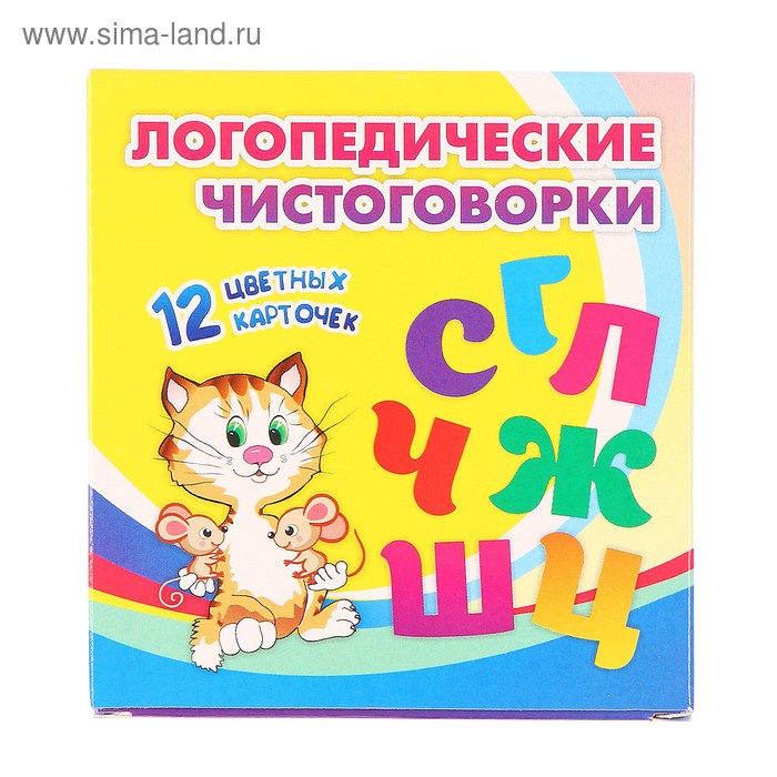 

Набор карточек "Логопедические чистоговорки" 12 карточек, веселые стишки