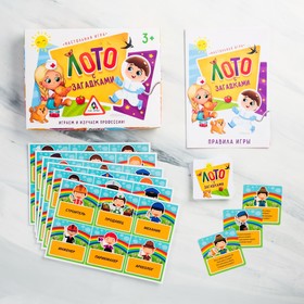 

Настольная игра «Лото с загадками», изучаем профессии