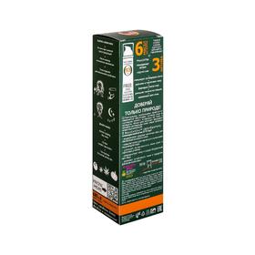 

Крем для лица Bio World Botanica «Регенерирующий», комплексное омоложение, ночь, 50 мл