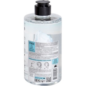 

Мицеллярная вода 5 в 1 Bio World Secret Life Hydro Therapy, 445 мл