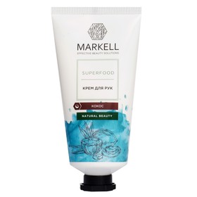 

Крем для рук Markell Superfood «Кокос», 50 мл
