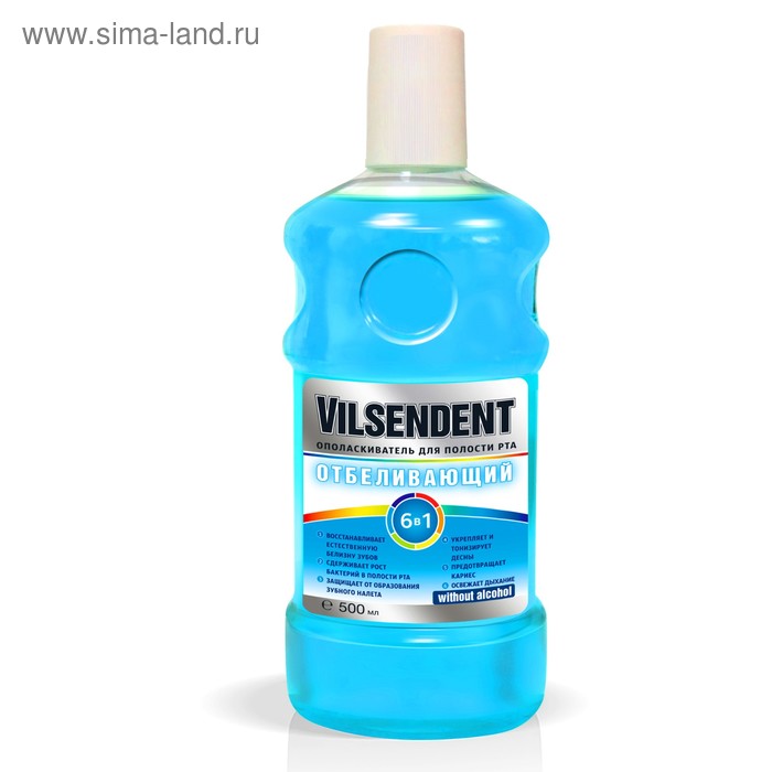 Ополаскиватель для полости рта Vilsendent «Отбеливающий», цвет голубой, 500 мл