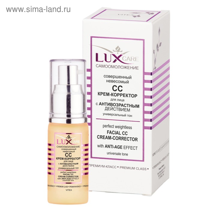 

СС крем-корректор для лица ВITЭКС Lux Care, с антивозрастным действием, 30 мл