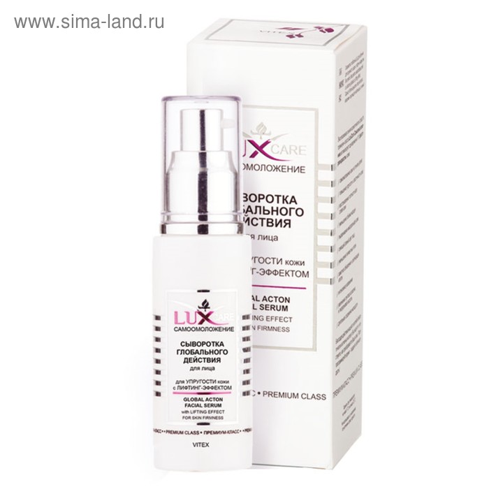 

Сыворотка для лица ВITЭКС Lux Care, глобального действия, для упругости кожи, 50 мл