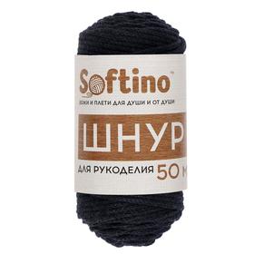 

Шнур для рукоделия хлопковый 100% хлопок 4 мм, 50м/140гр (тёмный джинс)