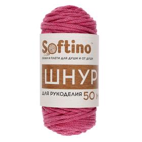 

Шнур для рукоделия хлопковый 100% хлопок 4 мм, 50м/140гр (розовый)