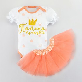 Набор Крошка Я: боди, юбка "Папина принцесса", белый, р.22, рост 62-68 см