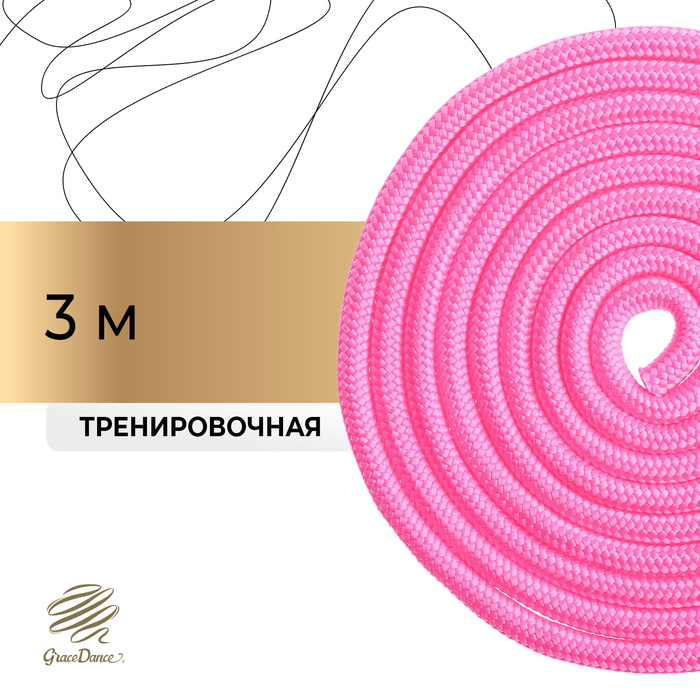 фото Скакалка гимнастическая, 3 м, цвет неон розовый grace dance
