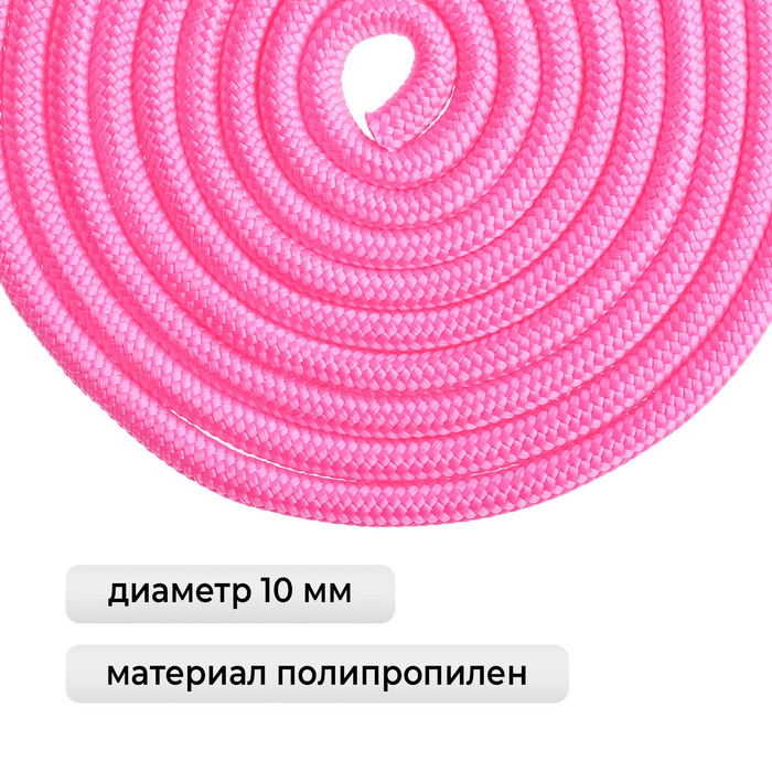 фото Скакалка гимнастическая grace dance, 3 м, цвет неоновый розовый