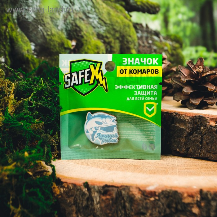 Значок на одежду антимоскитный SAFEX, №2, 1 шт.