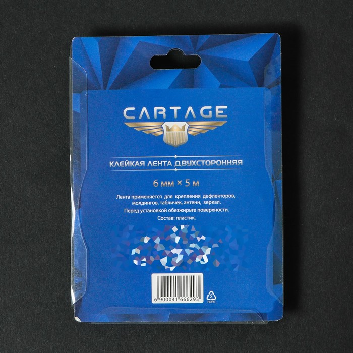 Клейкая лента Cartage, прозрачная, двусторонняя, акриловая, 6 мм × 5 м