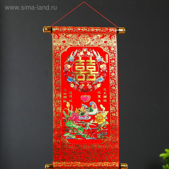 

Панно 20х40 см "Уточки" (любовь) S-013