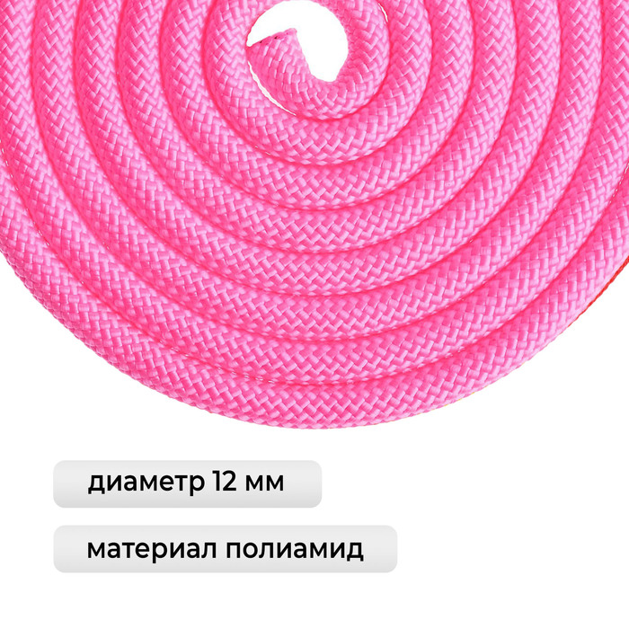 фото Скакалка гимнастическая утяжелённая grace dance, 3 м, 180 г, цвет неон розовый