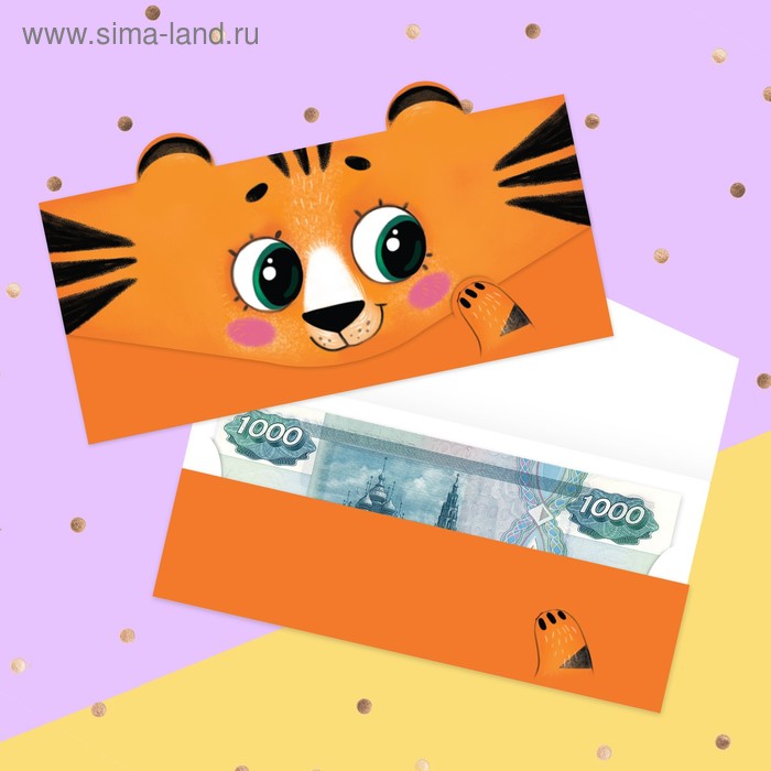 

Конверт для денег формовой «Ку-Ку», 17,5 х10см
