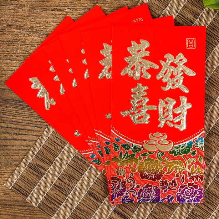 Конверт денежный бумага красный с золотым тиснением набор 6 шт 16,5х8,8 см