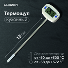 Термощуп кухонный TA-288, максимальная температура 300 °C, от LR44, белый - Фото 8