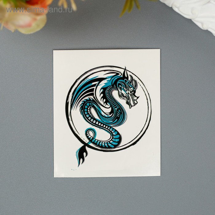 Татуировка на тело Синий дракон в круге