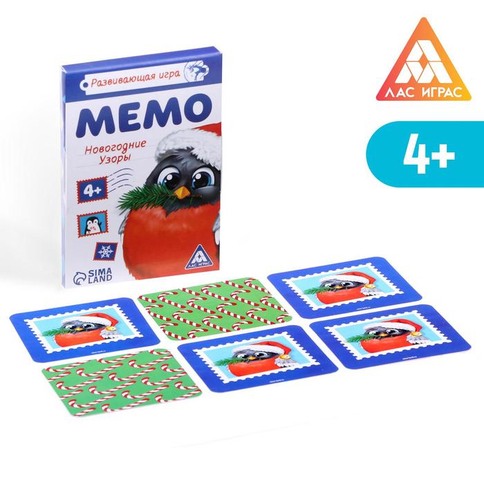 Развивающая игра «Мемо. Новогодние узоры», 28 карточек