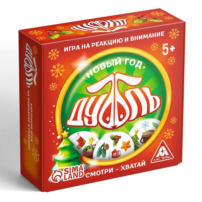 Игра Ваш Новый Год