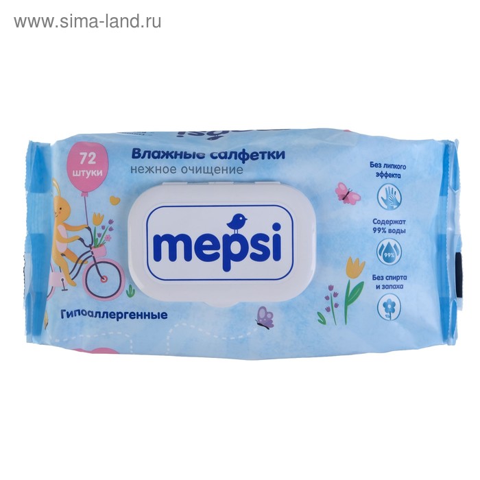 

Влажные салфетки детские Mepsi, 72 шт.