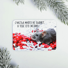 Календарь карманный «Желаю счастья», А7