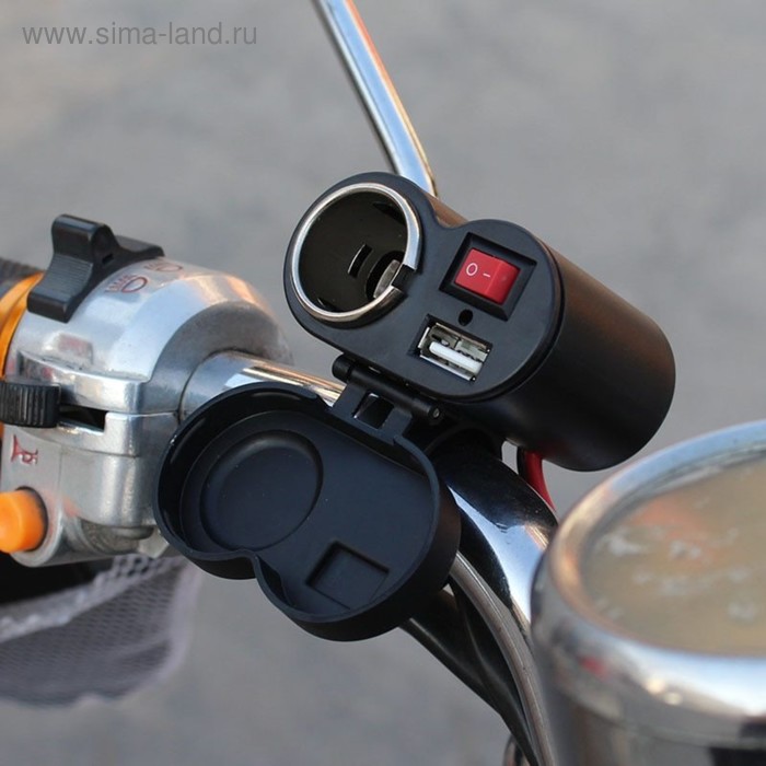 Зарядное устройство с тумблером на руль мотоцикла, USB + прикуриватель, провод 120 см