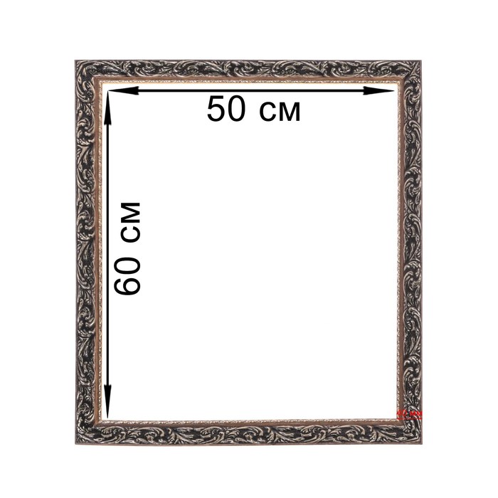 Рама для картин (зеркал) 50 х 60 х 4 см, дерево, «Версаль», цвет золотой