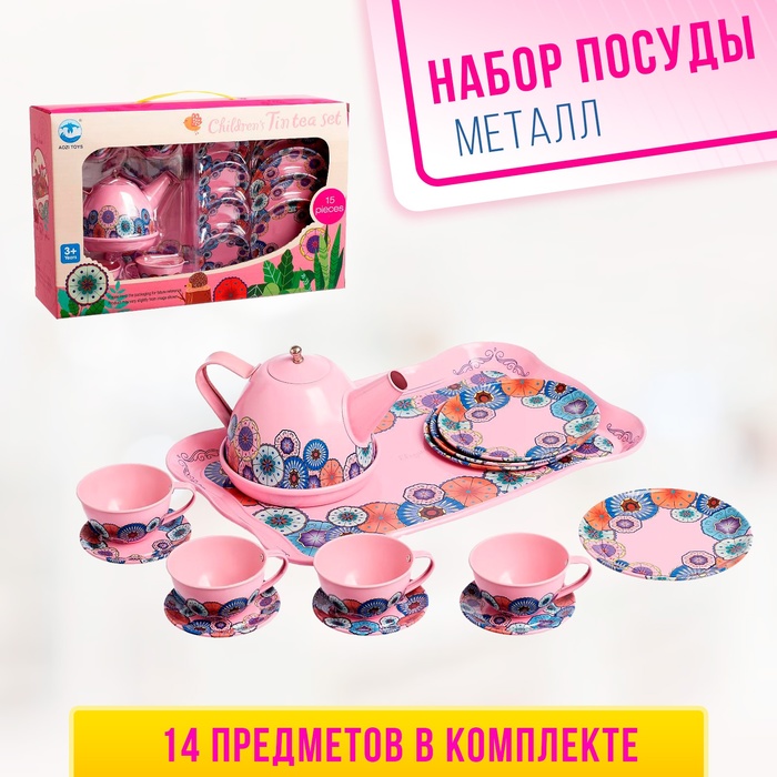 Набор металлической посудки «Чаепитие», 15 предметов силиконовый чехол книжное чаепитие на meizu 15 мейзу 15