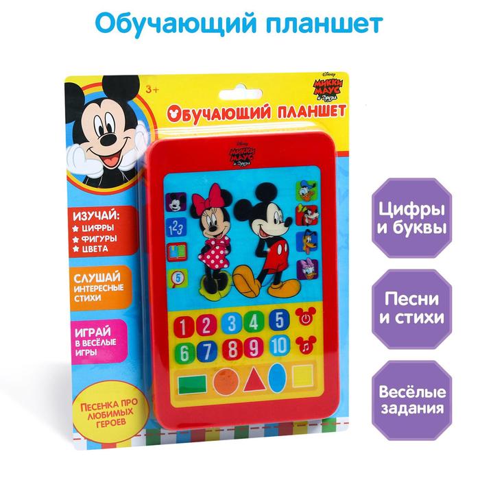 фото Планшет "микки маус и друзья" звук, батарейки, disney