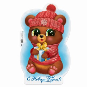 

Плакат "Мишка с подарком", 24,6х39,5 см., плотность 157 гр/кв.м