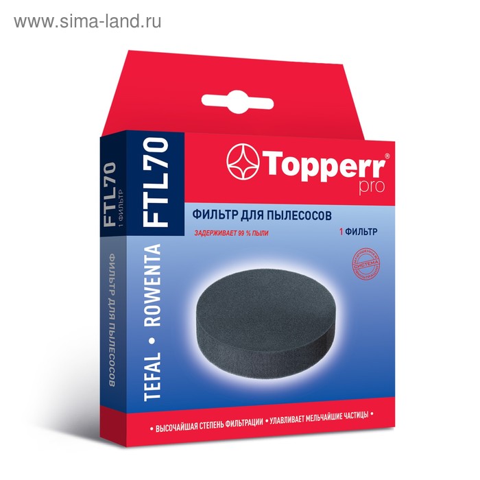Губчатый фильтр Topperr FTL 70 для пылесосов Tefal topperr губчатый фильтр для пылесосов tefal rowenta 1 шт ftl 70