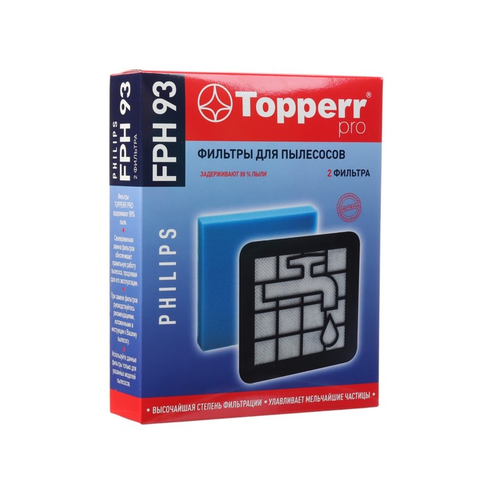 Набор фильтров Topperr FPH 93 для пылесосов Philips, 2 шт. hepa фильтр topperr fph 931 для пылесосов philips