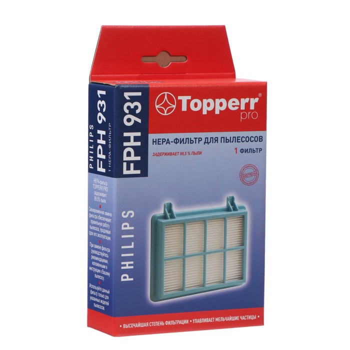 HEPA фильтр Topperr FPH931 для пылесосов Philips губчатый фильтр topperr для пылесосов philips powerproexpert