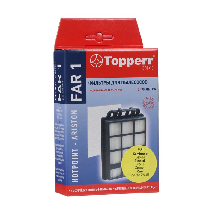 Набор фильтров Topperr FAR 1 для пылесосов Hotpoint-Ariston, 2 шт. набор фильтров topperr far 1 для пылесосов hotpoint ariston 2 шт