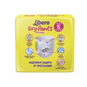 

Трусики Libero Dry Pants Maxi+, размер 5, 18 шт.