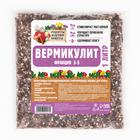 Вермикулит "Рецепты Дедушки Никиты" фр 3-5, 1л