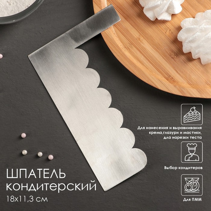 

Шпатель кондитерский «Волны», 18×11,3 см