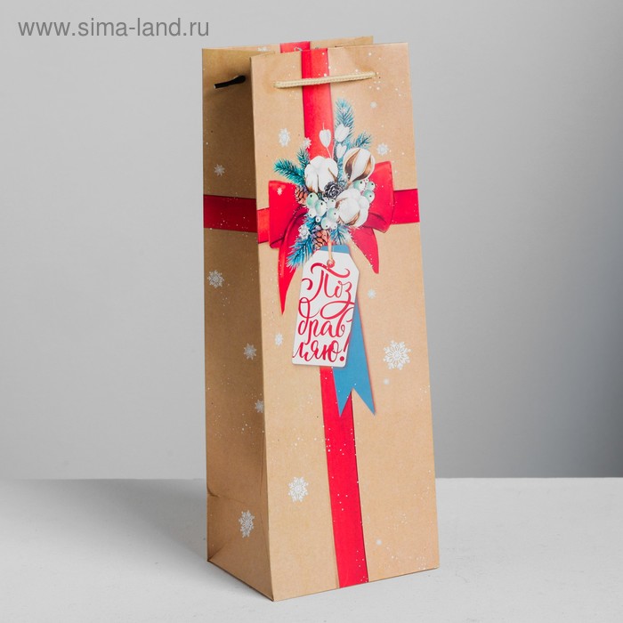 

Набор пакетов крафт под бутылку «Счастья в Новом году!», 13 × 36 × 10 см. 6 шт.
