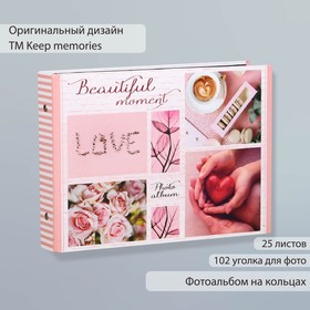Фотоальбом 25 листов (уголки+кольца) "Beautiful momemt сердце" 27х19 см