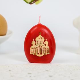Свеча-яйцо с наклейкой «Храм», 4 х 5 см Ош