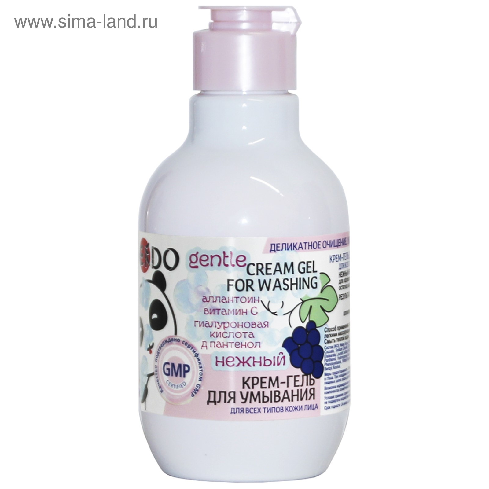 Гель Крем Для Умывания Купить
