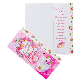 Конверт для денег "С Днём Свадьбы!" цветы, лебеди, розовый фон от Сима-ленд
